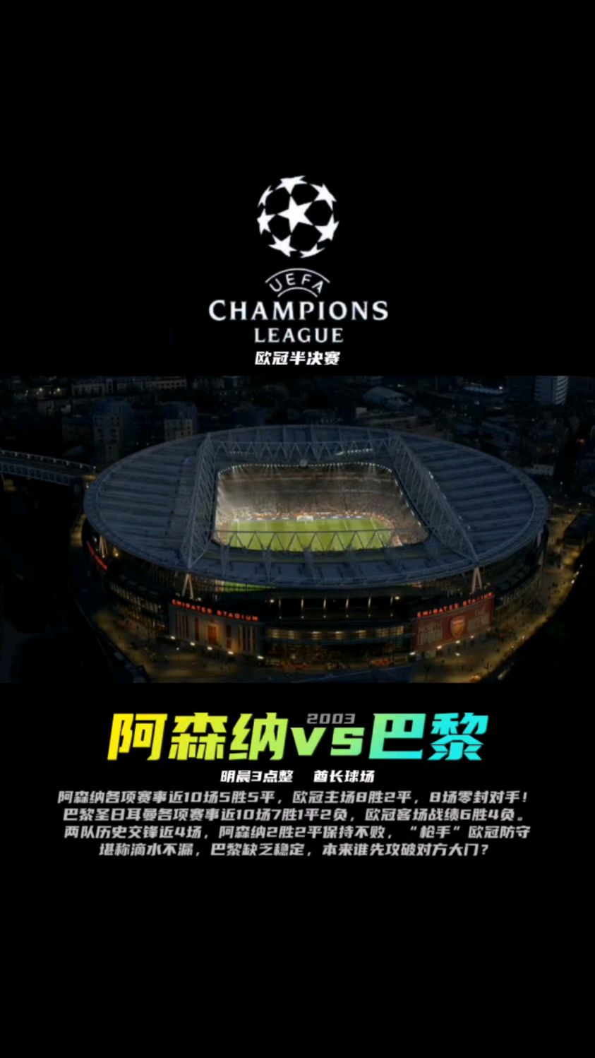 九游-赛前体能课后，阿森纳回应争议备战德国杯，媒体盛赞，心理建设被强调-九游