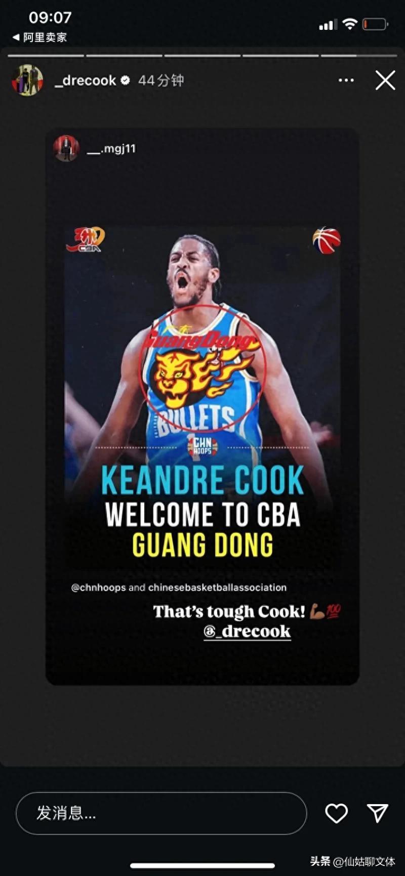 九游登录账号入口-CBA常规赛转会期再迎强敌,迈阿密热火扳平良机,主帅态度:球迷炸锅,细节决定成败的简单介绍-九游登录账号入口